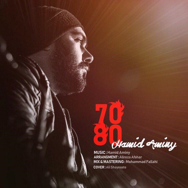 دانلود آهنگ هفتاد هشتاد